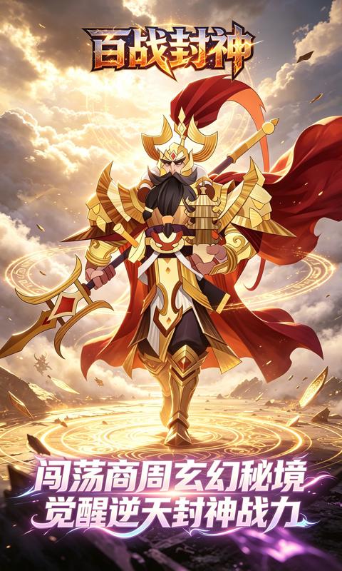 https://oss.gamehuiwan.com/20260812204843300.png