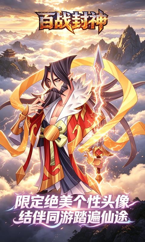 https://oss.gamehuiwan.com/20260812204844768.png