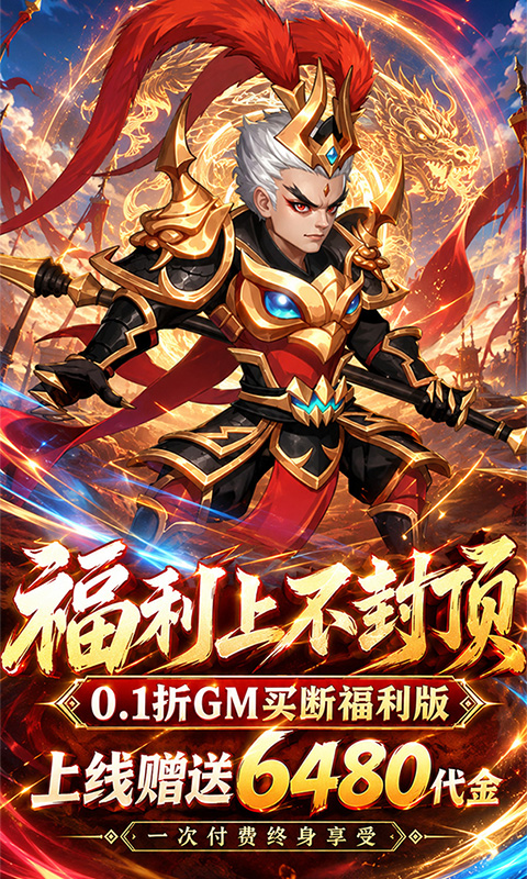 https://oss.gamehuiwan.com/20260812205740293.png
