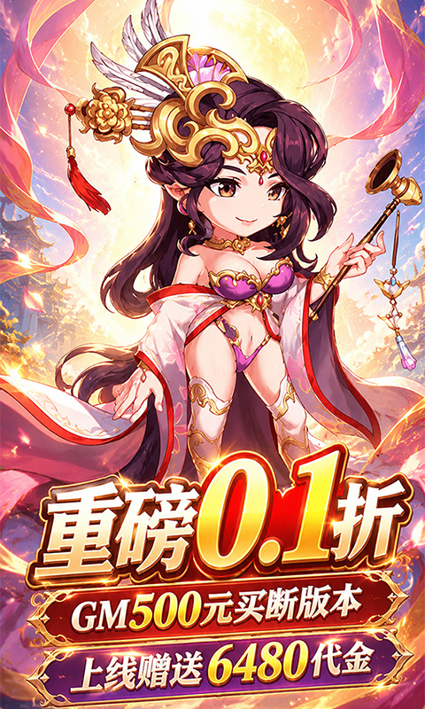 https://oss.gamehuiwan.com/20260812205740490.png