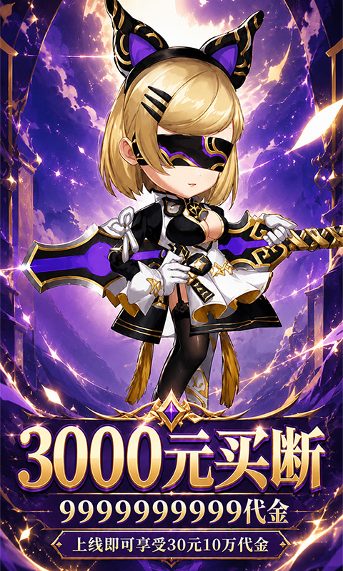 https://oss.gamehuiwan.com/20260812205742981.png