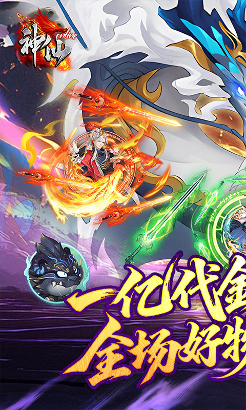 https://oss.gamehuiwan.com/20260812210228499.png