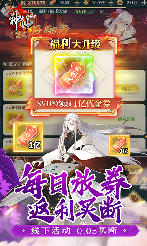 https://oss.gamehuiwan.com/20260812210231530.png