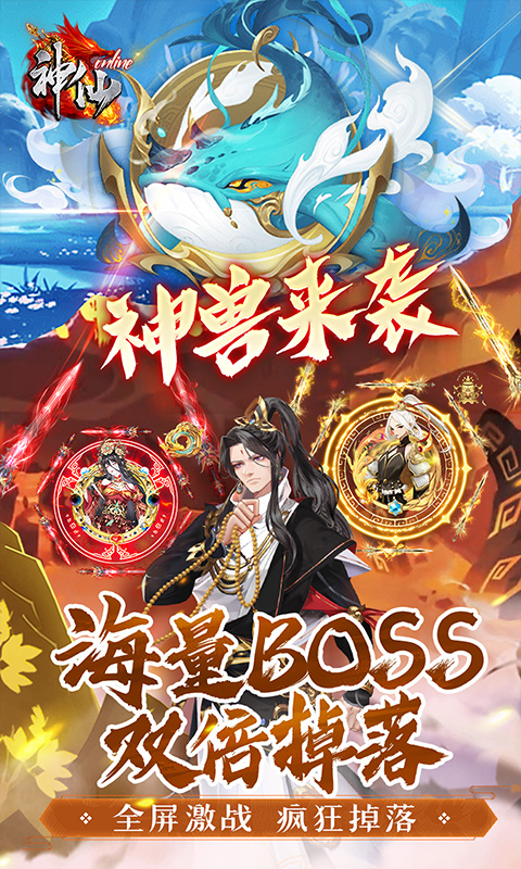https://oss.gamehuiwan.com/20260812210232203.png