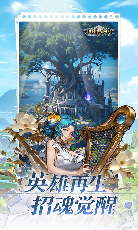 https://oss.gamehuiwan.com/20260812210502444.png