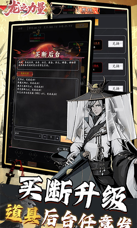 https://oss.gamehuiwan.com/20260812210958559.png