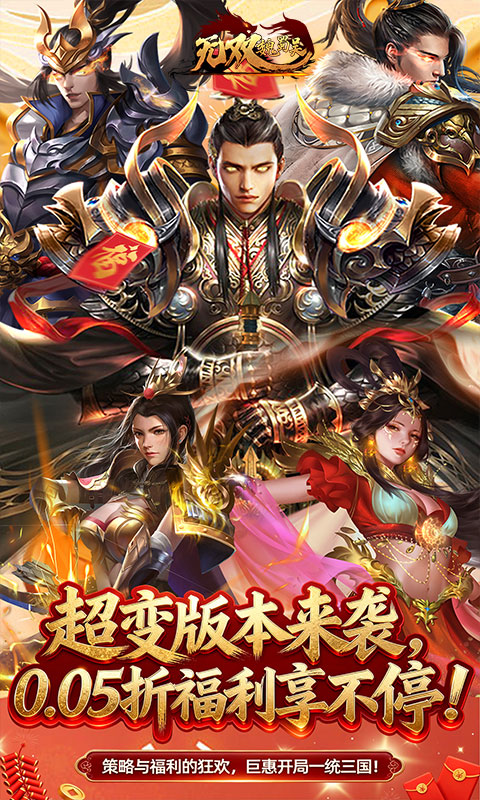 https://oss.gamehuiwan.com/20260812211550240.png