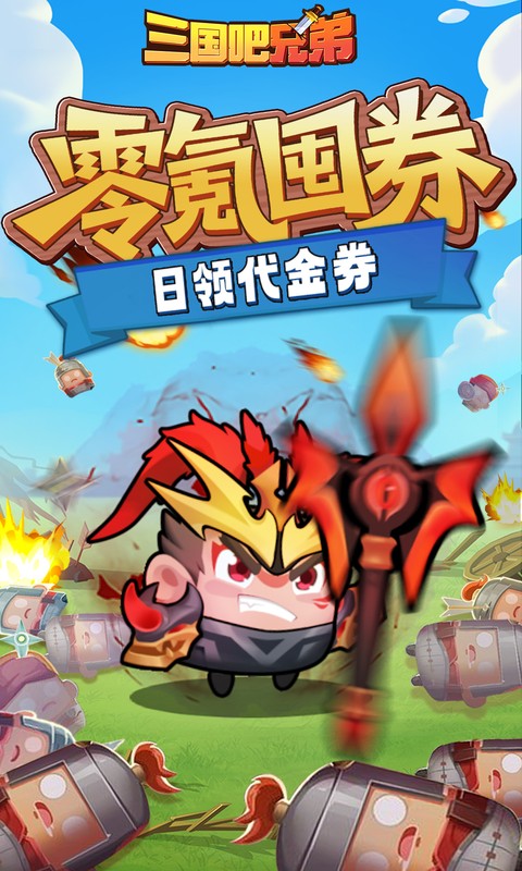 https://oss.gamehuiwan.com/20260813211614199.png