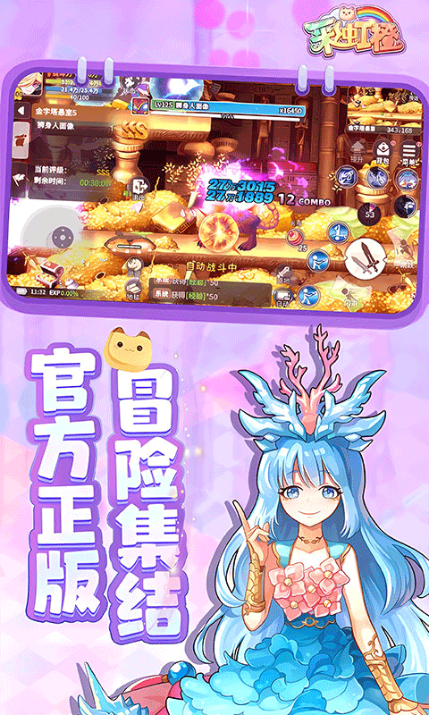 https://oss.gamehuiwan.com/20260813212244344.png