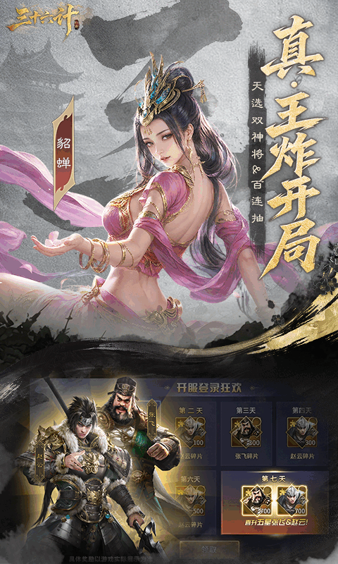 https://oss.gamehuiwan.com/20260813213035249.png
