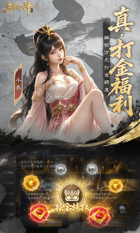 https://oss.gamehuiwan.com/20260813213036300.png
