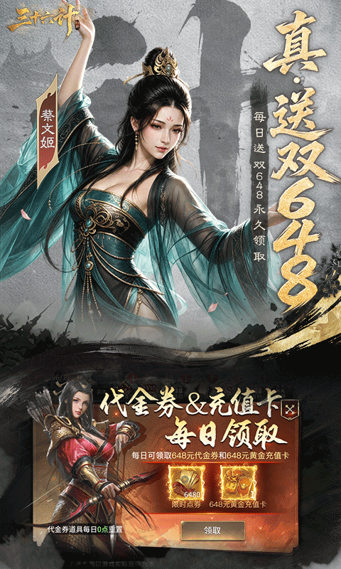 https://oss.gamehuiwan.com/20260813213037118.png