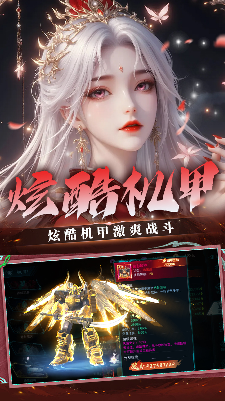 https://oss.gamehuiwan.com/20260813224346175.png