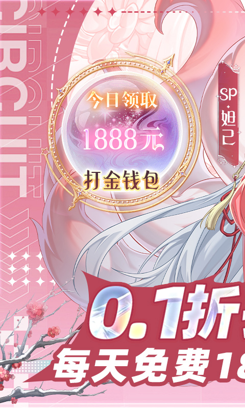 https://oss.gamehuiwan.com/20260813225036669.png