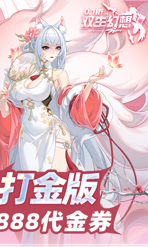https://oss.gamehuiwan.com/20260813225037117.png