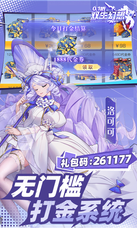https://oss.gamehuiwan.com/20260813225038892.png