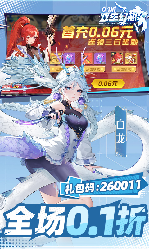 https://oss.gamehuiwan.com/20260813225039636.png