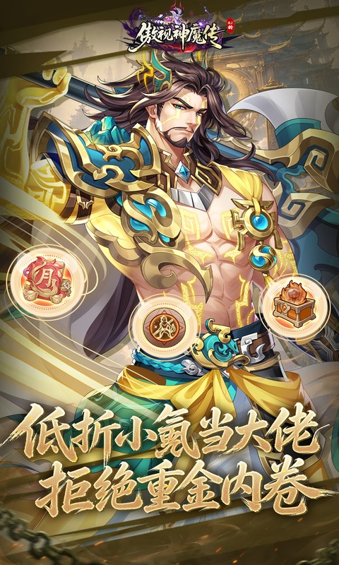 https://oss.gamehuiwan.com/20260814061747715.png