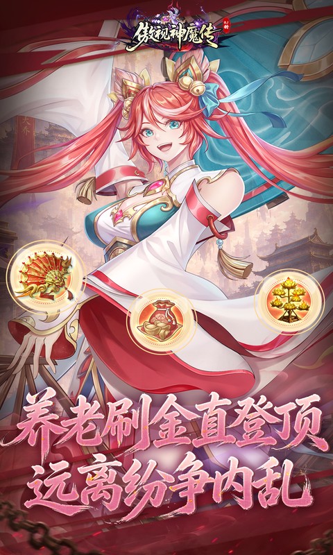 https://oss.gamehuiwan.com/20260814061748430.png