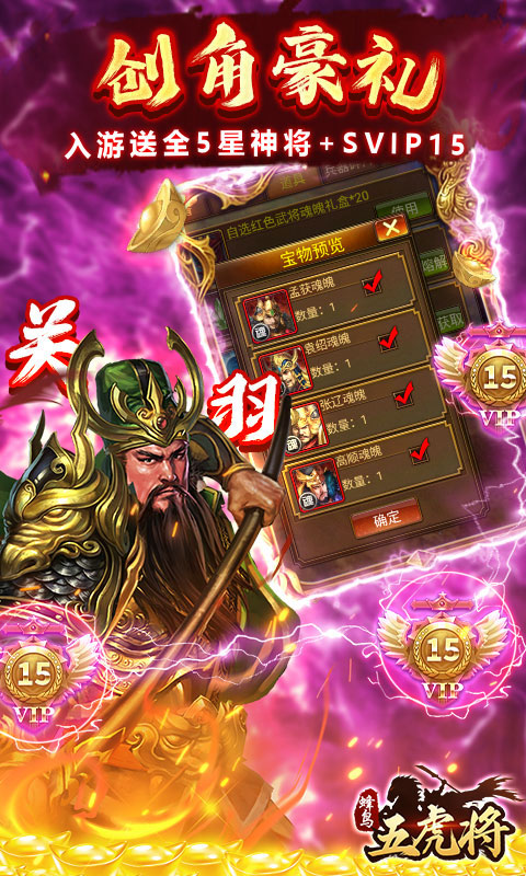 https://oss.gamehuiwan.com/20260814062332629.png