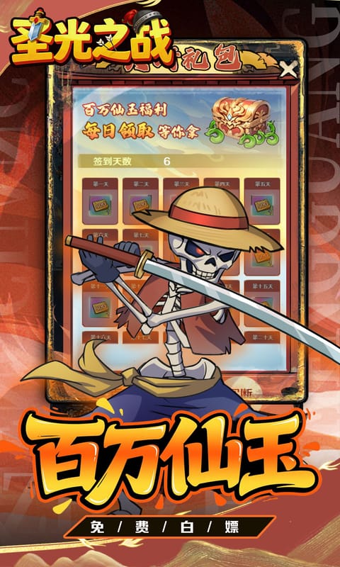 https://oss.gamehuiwan.com/20260814062936303.png
