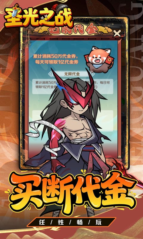 https://oss.gamehuiwan.com/20260814062936384.png