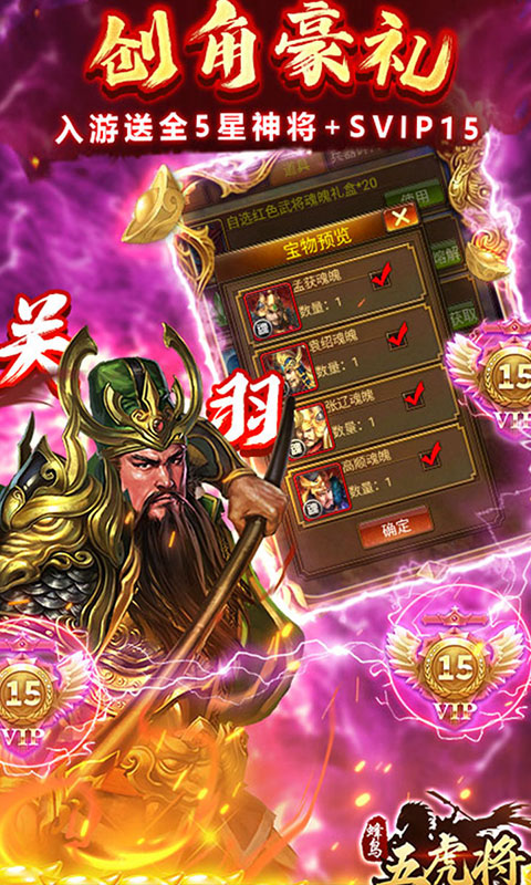 https://oss.gamehuiwan.com/20260814063439930.png