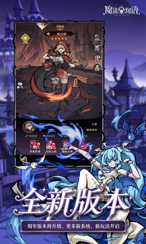 https://oss.gamehuiwan.com/20260814191116312.png