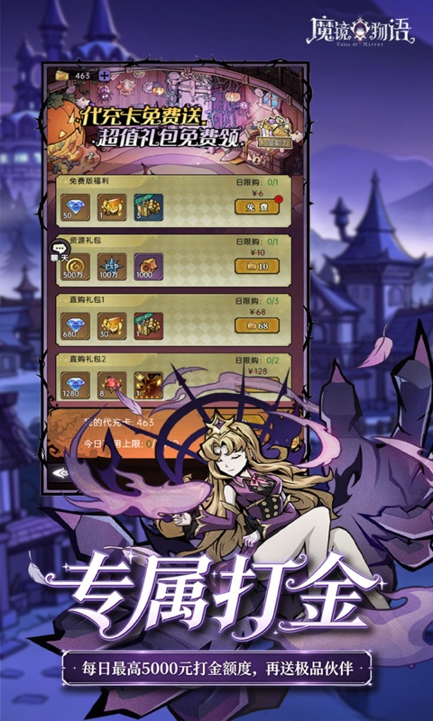 https://oss.gamehuiwan.com/20260814191116955.png