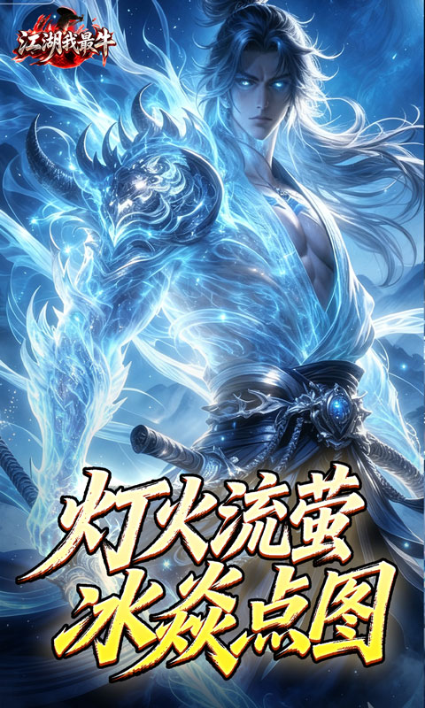https://oss.gamehuiwan.com/20260814192419798.png