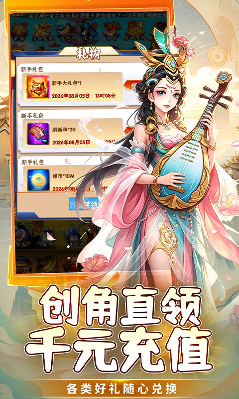 https://oss.gamehuiwan.com/20260814193343357.png