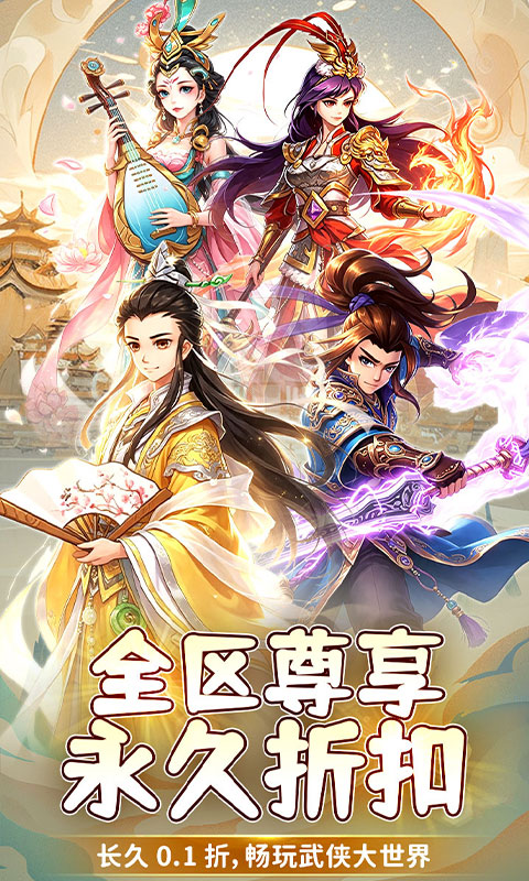 https://oss.gamehuiwan.com/20260814193343599.png