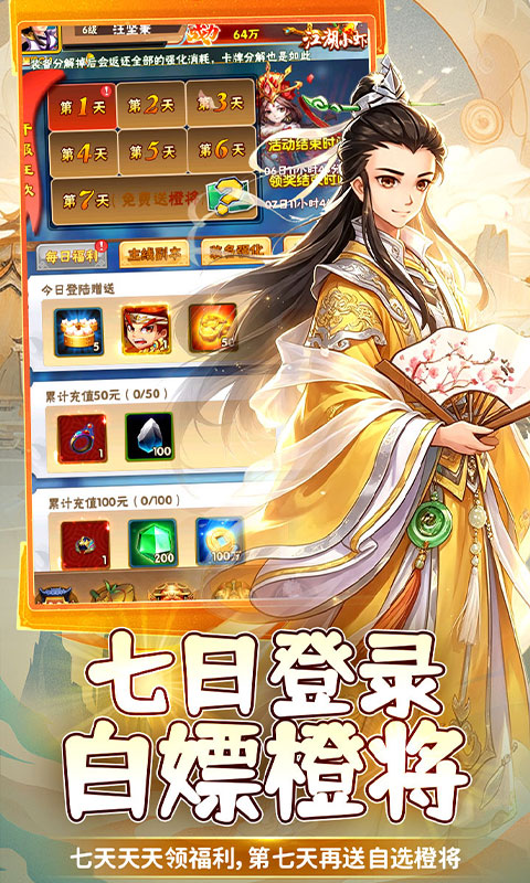 https://oss.gamehuiwan.com/20260814193344105.png