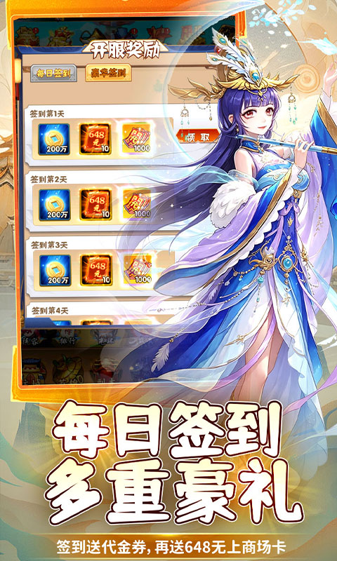 https://oss.gamehuiwan.com/20260814193344641.png