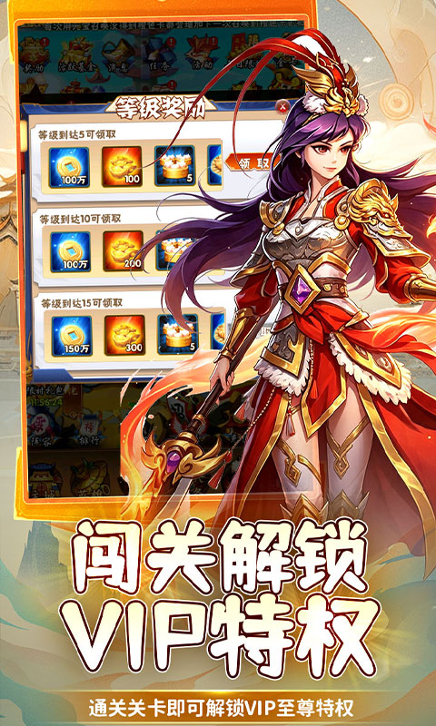 https://oss.gamehuiwan.com/20260814193344988.png