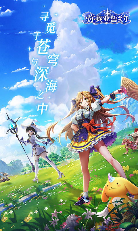 https://oss.gamehuiwan.com/20260814194842101.png