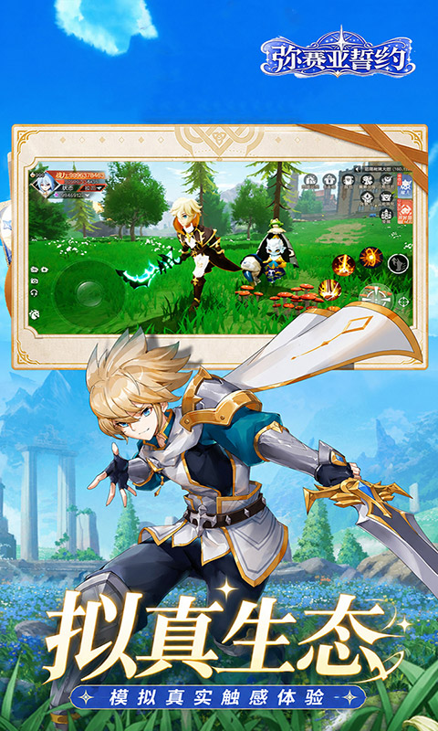 https://oss.gamehuiwan.com/20260814194843686.png