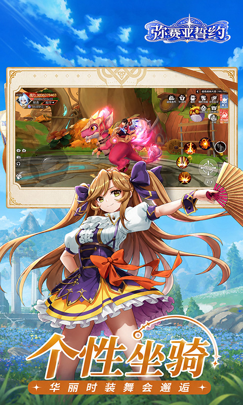 https://oss.gamehuiwan.com/20260814194843960.png