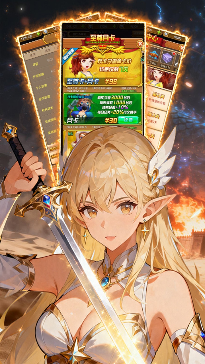 https://oss.gamehuiwan.com/20260814200132237.png