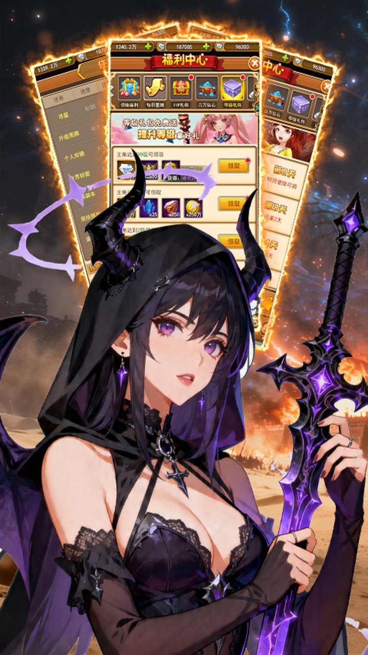 https://oss.gamehuiwan.com/20260814200133252.png