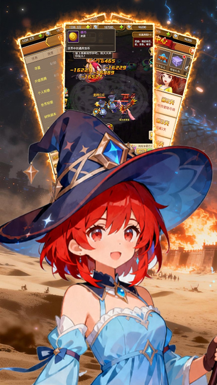 https://oss.gamehuiwan.com/20260814200134516.png