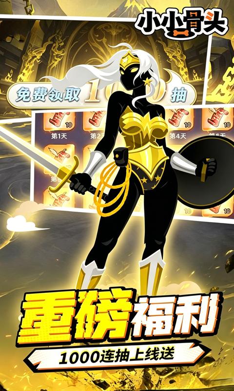 https://oss.gamehuiwan.com/20260814201818225.png
