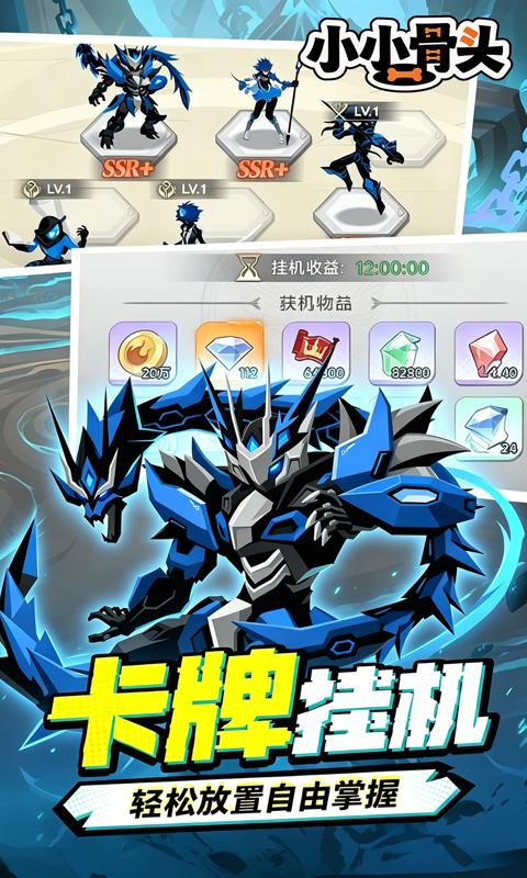 https://oss.gamehuiwan.com/20260814201818258.png