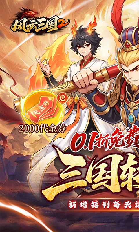 https://oss.gamehuiwan.com/20260814201838692.png