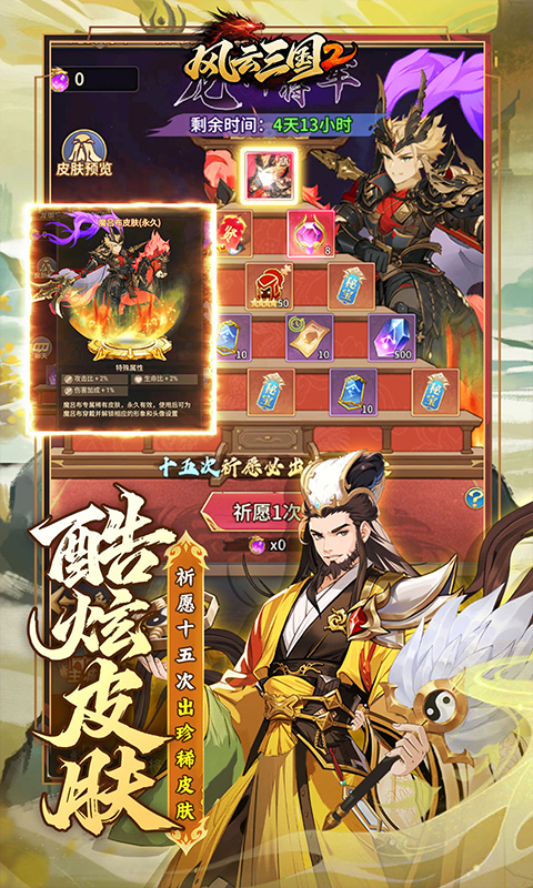 https://oss.gamehuiwan.com/20260814201840718.png