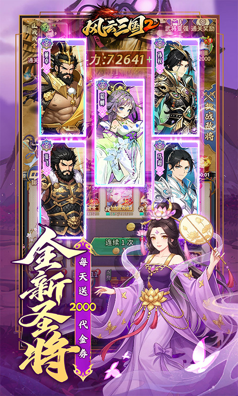 https://oss.gamehuiwan.com/20260814201840864.png