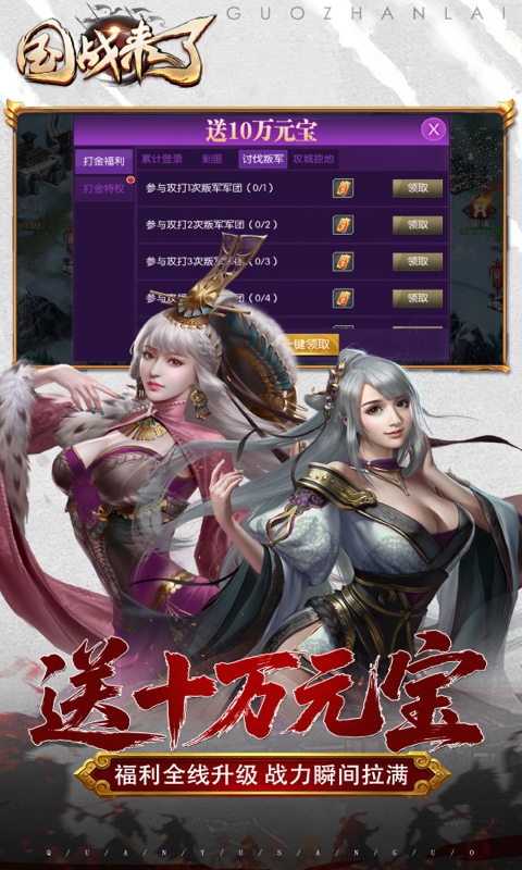 https://oss.gamehuiwan.com/20260814203939956.png