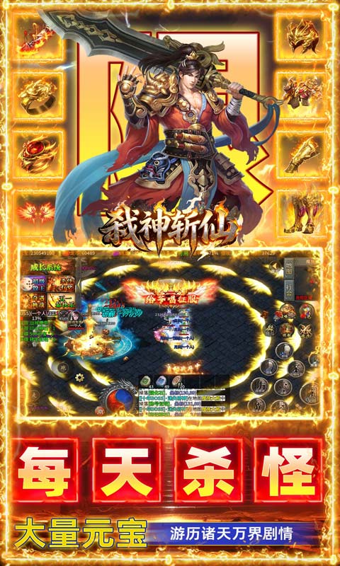 https://oss.gamehuiwan.com/20260814205057457.png