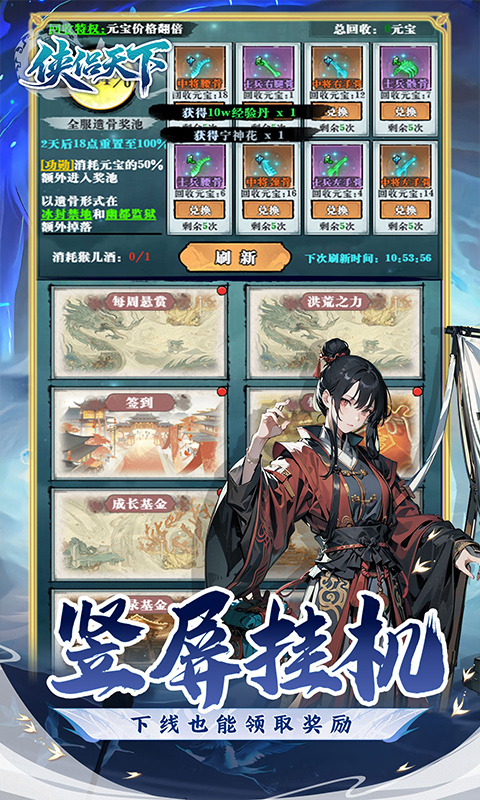 https://oss.gamehuiwan.com/20260816191623607.png