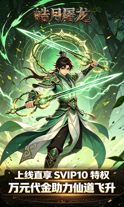 https://oss.gamehuiwan.com/20260816193000568.png